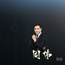 周伟